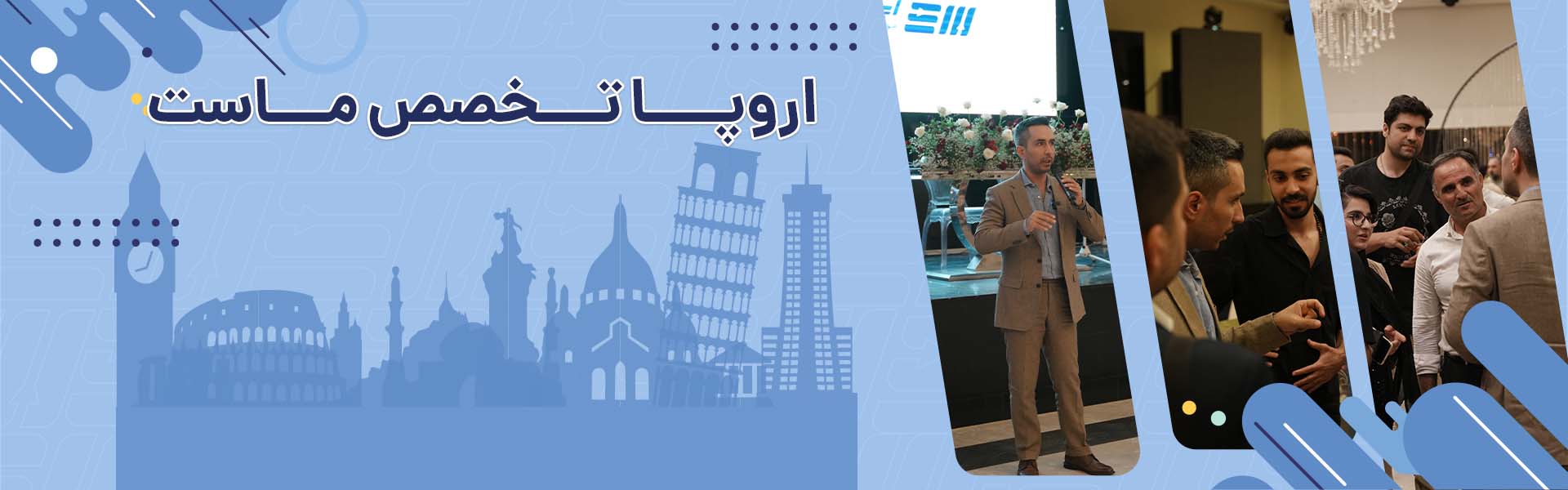 تصویر هدر مشاوره رایگان