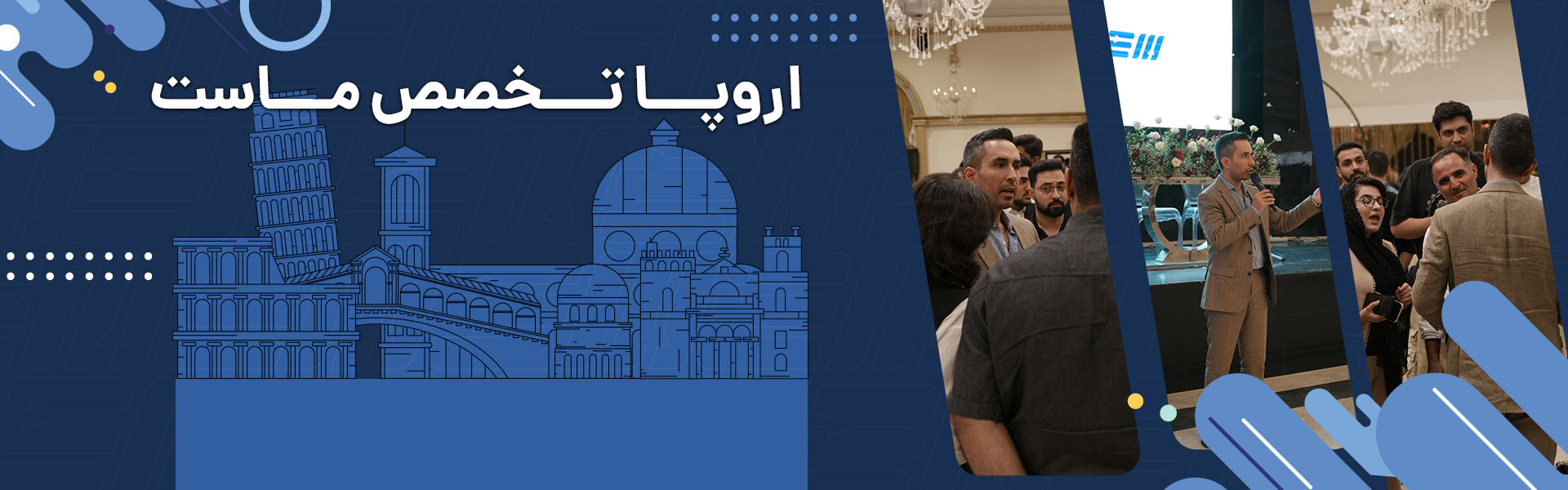 تصویر هدر ارزیابی رایگان