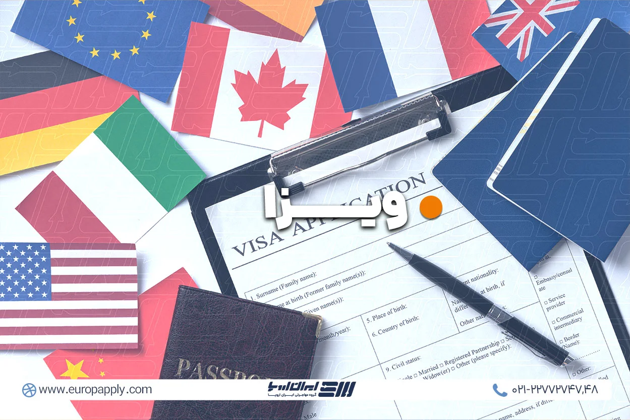 ویزا تحصیلی اسپانیا